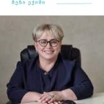 „ჩვენი ისტორია გადარჩენილი სიცოცხლით იწერება...“ - მედცენტრი ულოცავს ჩვენს პაციენტებს, კოლეგებსა და თანამოქალაქეებს შობა