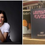 "ჭამის დროს ვივიწყებ ყველა სხვა საქმეს" - 《ლუკმის მოსმენა》- მინიატურა ნინო თარხნიშვილისგან 🌸