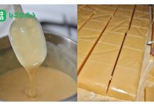 საინტერესო კერძი – fudge