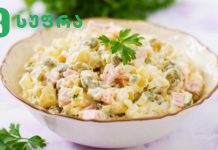 ოლივიე თინუსით – მომზადების საიდუმლო