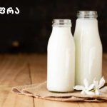 სწორად მომზადებული ცომი წარმატების 90%-ია! პიცა-საუკეთესო იტალიური ტრადიციებით | შენი სუფრა