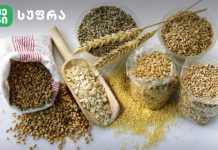 ბურღულეული და მისი მნიშვნელობა – ბავშვთა კვებაში