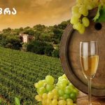 რომელი ქართული ღვინის სახეობები სარგებლობს უცხოეთში პოპულარობით