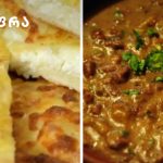 როგორ გახდეთ კარგი მიმტანი გამოცდილების გარეშე – 30-წლიანი სტაჟის მქონე პროფესიონალის რჩევები | შენი სუფრა