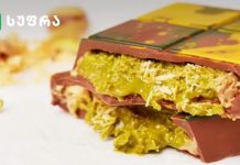 დუბაის შოკოლადი – ნუგბარის საიდუმლო, რომელმაც სოციალური ქსელი დაიპყრო