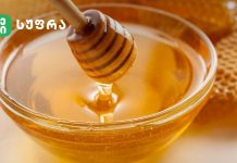 ქართული თაფლის ექსპორტი 70%-ით შემცირდა: სად და რამდენად ვყიდით პროდუქტს?