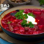 Home Food | შენი სუფრა