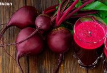 სალათებისთვის ჭარხალს აღარ ვხარშავ. უკეთესი გამოსავალი ვიპოვე. ბევრად მეტ გემოს და ვიტამინს ვიღებ. ნუ, დროის დაზოგვაზე ხომ საუბარიც ზედმეტია!