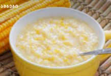 როგორ მოვხარშოთ სიმინდის ფაფა, რომ წონის დაკლებაში დაგვეხმაროს? წაიკითხეთ, თუ 65 კილოზე მეტს იწონით.