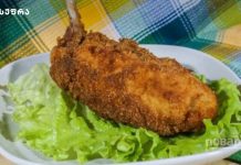 ღორის სალისგან მომზადებული კატლეტები საოცრად წვნიანი და გემრიელია