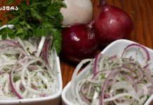 დაამატეთ სალათში ასე მომზადებული ხახვი და გემო ნამდვილად გაგაოცებთ