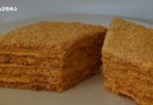 ნამცხვარი იდეალი