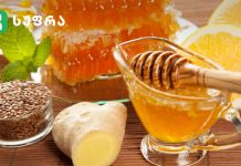 Როგორ ამოვიცნოთ ნამდვილი თაფლი