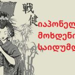 ბევრი დიასახლისი უშვებს შეცდომას ბოსტნეულის ხარშვის დროს. აუცილებლად გაითვალისწინეთ მისი ზომა. ეს ერთ-ერთი უმნიშვნელოვანესი ნაწილია მისი ხარშვის | შენი სუფრა