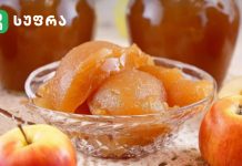 მოამზადეთ ვაშლის ჯემი მარტივად