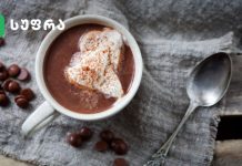 როგორ მოვამზადოთ ცხელი შოკოლადი შოკოლადის ლიქიორით