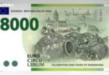 საქართველო ღვინის სამშობლო
