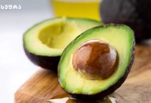 რატომ უნდა გავაკეთოთ არჩევანი ავოკადოს ზეთზე