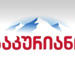 წყალი "ბაკურიანი" განცხადებას ავრცელებს