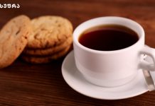 შავი ყავის 5 სასარგებლო თვისება თქვენი ჯანმრთელობისთვის