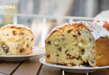 საუკეთესო პასკის რეცეპტი