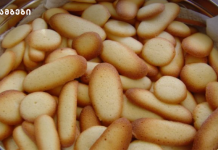 ფრანგული ტკბილეულობის მთელი კალათა!