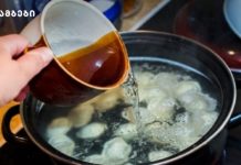 Პელმენის მოხარშვის ხრიკები