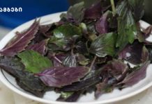 რა სასარგებლო თვისებებით გამოირჩევა რეჰანი