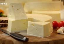 Როგორ ამოვიცნოთ ნამდვილი ყველი