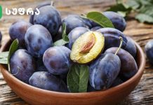 ის, რაც ქლიავის შესახებ უნდა იცოდეᲗ