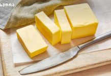 მარგარინი – მისი მავნებლობის და სარგებელის შესახებ შეიტყვეთ მეტი