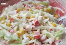 კრაბის სალათი