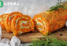 Სტაფილოს უგემრიელესი რულეტი