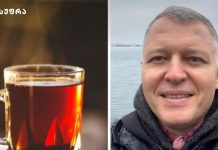 Სამკურნალო ჩაის სასარგებლო თვისებები– ჯანმრთელობის ბუნებრივი წყარო