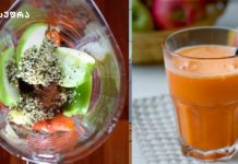 Სტაფილოს ფრეში – ვიტამინების საბადო