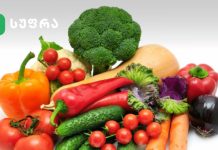 ბოსტნეულის იმპორტი და ექსპორტი – რას ვყიდულობთ და რას ვყიდით