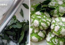 მშრალი ნამცხვარი პიტნით Two-panel image: left shows fresh green herbs with white powdered sugar nearby; right shows round green cookies heavily dusted with powdered sugar on a plate.