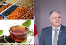 რძე, ჩირი, ჩაი – აფლატოქსინი – Ჩუმად მოქმედი კანცეროგენი Ჩვენს ყოველდᲦიურ რაციონᲨი