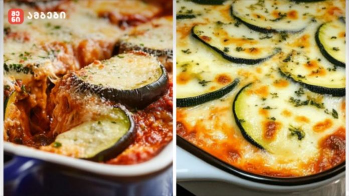 Left and right panels show baked vegetable gratin dishes: eggplant in tomato sauce with melted cheese on the left, zucchini slices with cheese on the right.