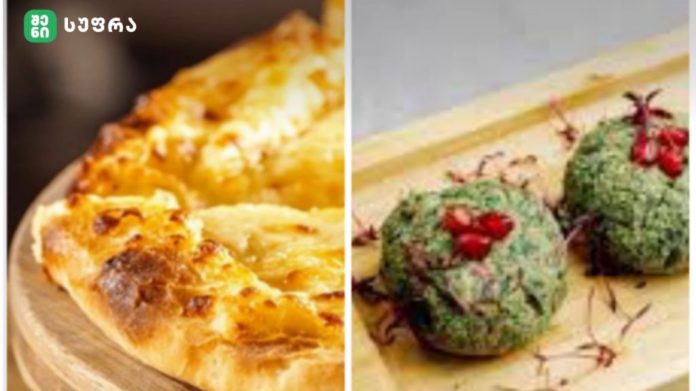 Left: slice of cheesy golden pizza; right: green herb balls garnished with red pomegranate seeds on a plate/board.