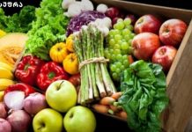 5 ყველაზე სასარგებლო ბოსტნეული Assorted fresh produce in a wooden crate: apples, bananas, peppers, greens, grapes, carrots, onions, and garlic