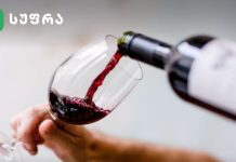 Როგორ შევარჩიოთ კარგი ღვინო Wine being poured into a glass from a bottle, with a green logo at top-left corner.