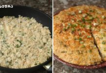 ხახვის უგემრიელესი ღვეზელი ტაფაზე Split image: left side shows a pan of herb-fried rice with chopped scallions; right side shows a golden fried rice pancake sliced, topped with green onions and herbs.