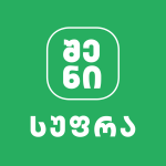 5 ყველაზე მავნე პროდუქტი: რა უნდა ამოვიღოთ ყოველდღიური რაციონიდან | შენი სუფრა