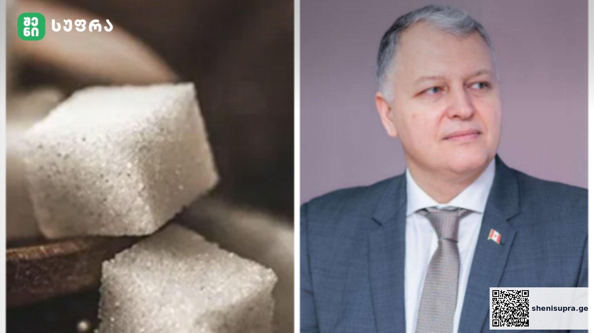 რა ხდება ორგანიზმში, როდესაც შაქარს სრულად ამოიღებთ კვებიდან | შენი სუფრა