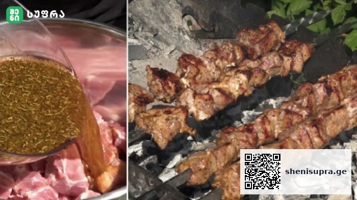 ცეცხლზე კერძების მომზადება, ძველი ტრადიცია | შენი სუფრა